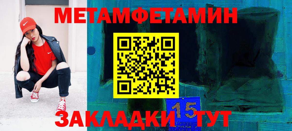 Amphetamine VHQ Междуреченск