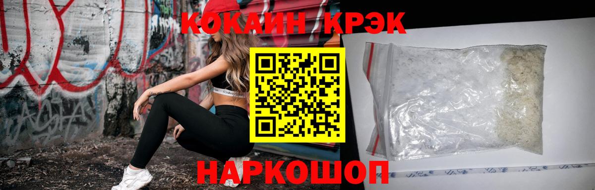 Экстази  Марихуана  Вход с VPN  МЕТ  Междуреченск  ГАШИШ  Лсд 25  Конопля  Мефедрон кристаллы 