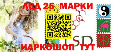 гашишное масло Ставрополь