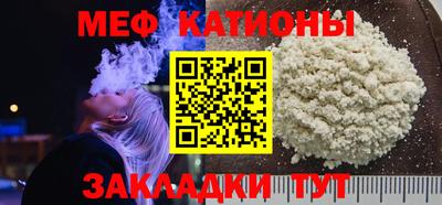 прущая мука Старая Купавна