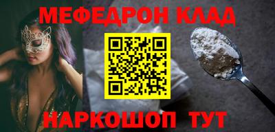 гашишное масло Ставрополь