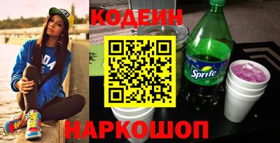 гашишное масло Ставрополь