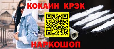 прущая мука Старая Купавна