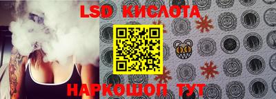прущая мука Старая Купавна