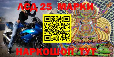 гашишное масло Ставрополь