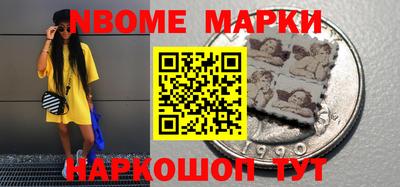 гашишное масло Ставрополь