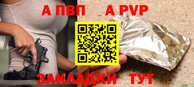 прущая мука Старая Купавна
