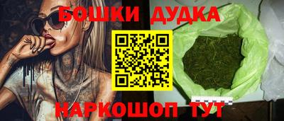 гашишное масло Ставрополь