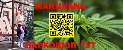 гашишное масло Ставрополь