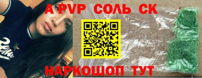 стаф Среднеуральск