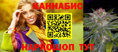 гашишное масло Ставрополь