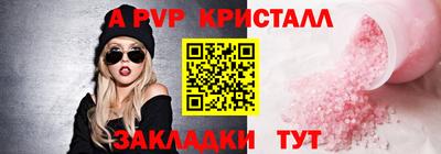 прущая мука Старая Купавна