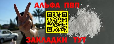 гашишное масло Ставрополь