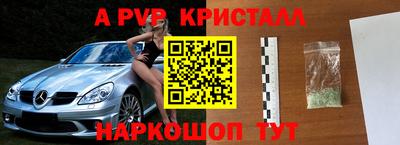 гашишное масло Ставрополь