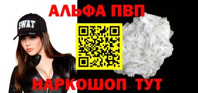 прущая мука Старая Купавна