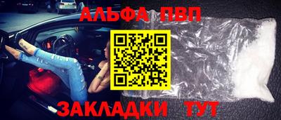 гашишное масло Ставрополь