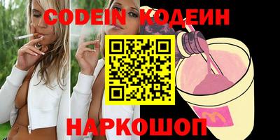 гашишное масло Ставрополь