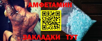 прущая мука Старая Купавна