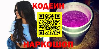 гашишное масло Ставрополь