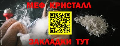 гашишное масло Ставрополь