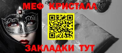 прущая мука Старая Купавна