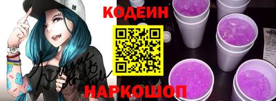 гашишное масло Ставрополь