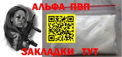 прущая мука Старая Купавна