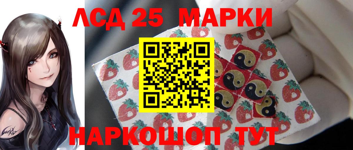 LSD-25 экстази  Вход с VPN  Междуреченск  ссылка на мегу вход  Лсд 25 экстази кислота  ЛСД экстази ecstasy 