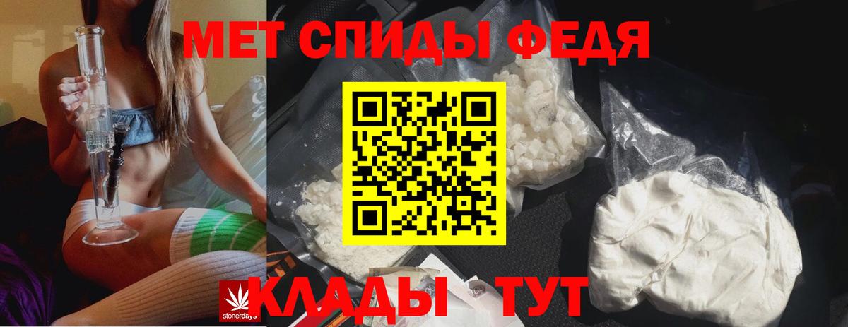 МЕТАМФЕТАМИН мет Междуреченск