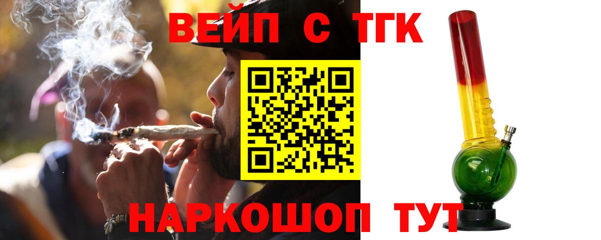 ТГК Wax  Вход с VPN  Междуреченск 