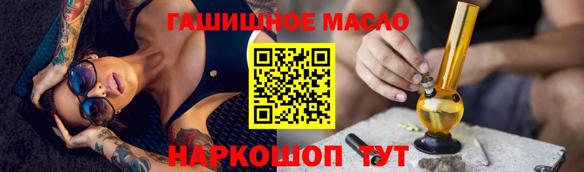 ТГК жижа Междуреченск
