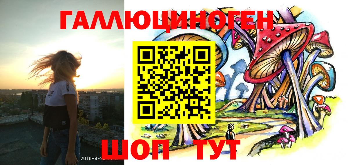 Псилоцибиновые грибы Magic Shrooms Междуреченск