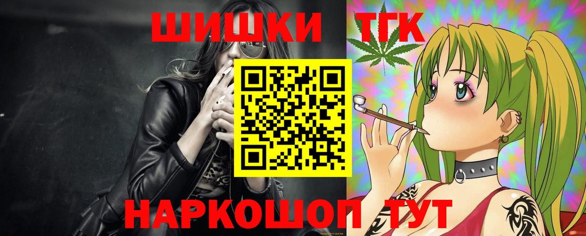 Конопля индика  Вход с VPN  МАРИХУАНА SATIVA & INDICA  Конопля семена  Шишки марихуана ГИДРОПОН  Междуреченск 